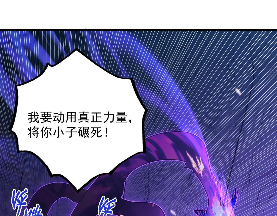 158 准战神境！绝毒之躯！97