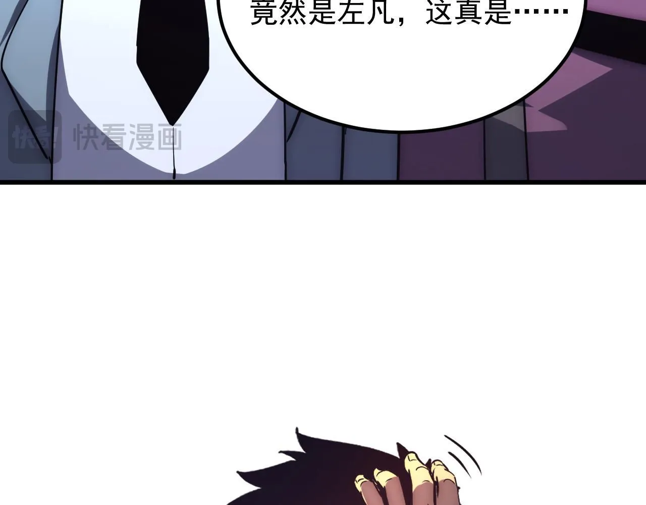 202 破格的兼职25