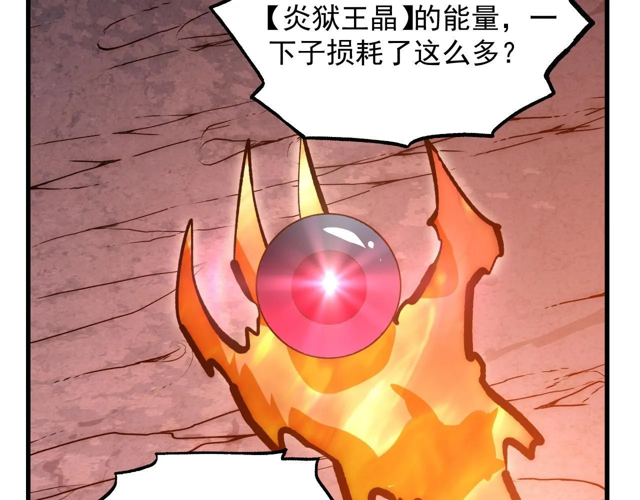 209 卑劣的逃兵87