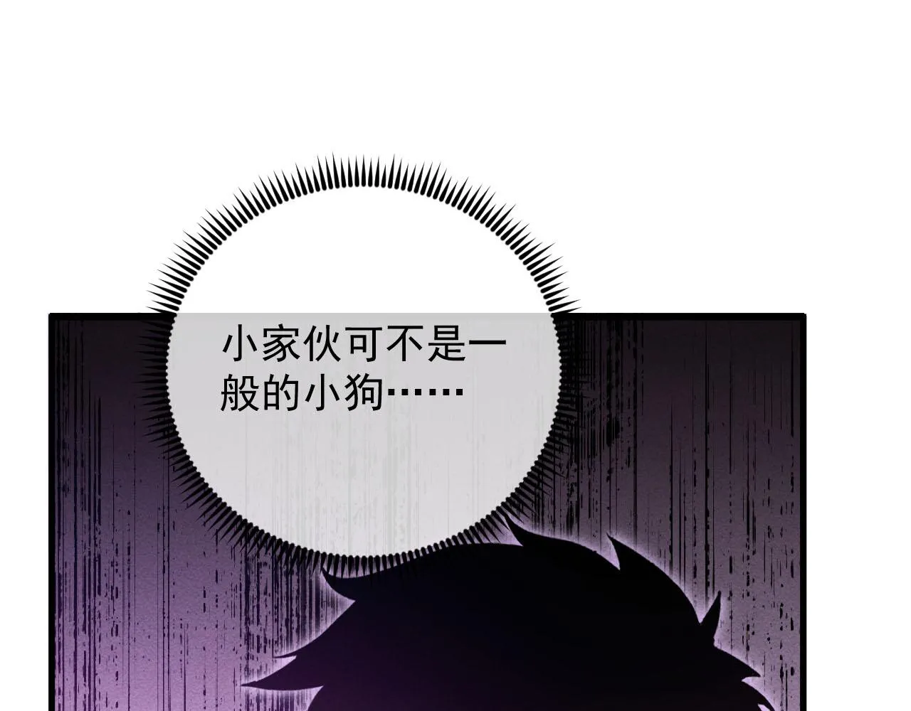 178 压轴宝物·天价竞拍71