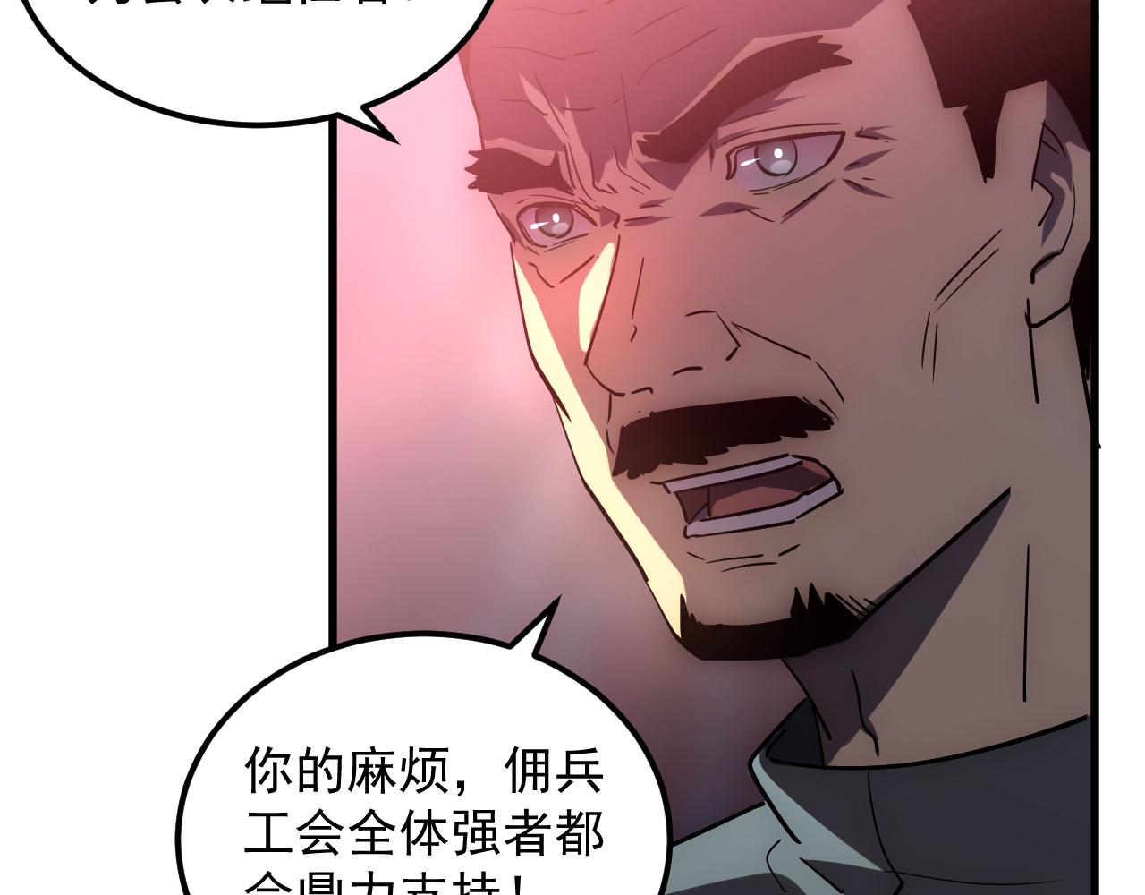 165 未来的可怕敌人37