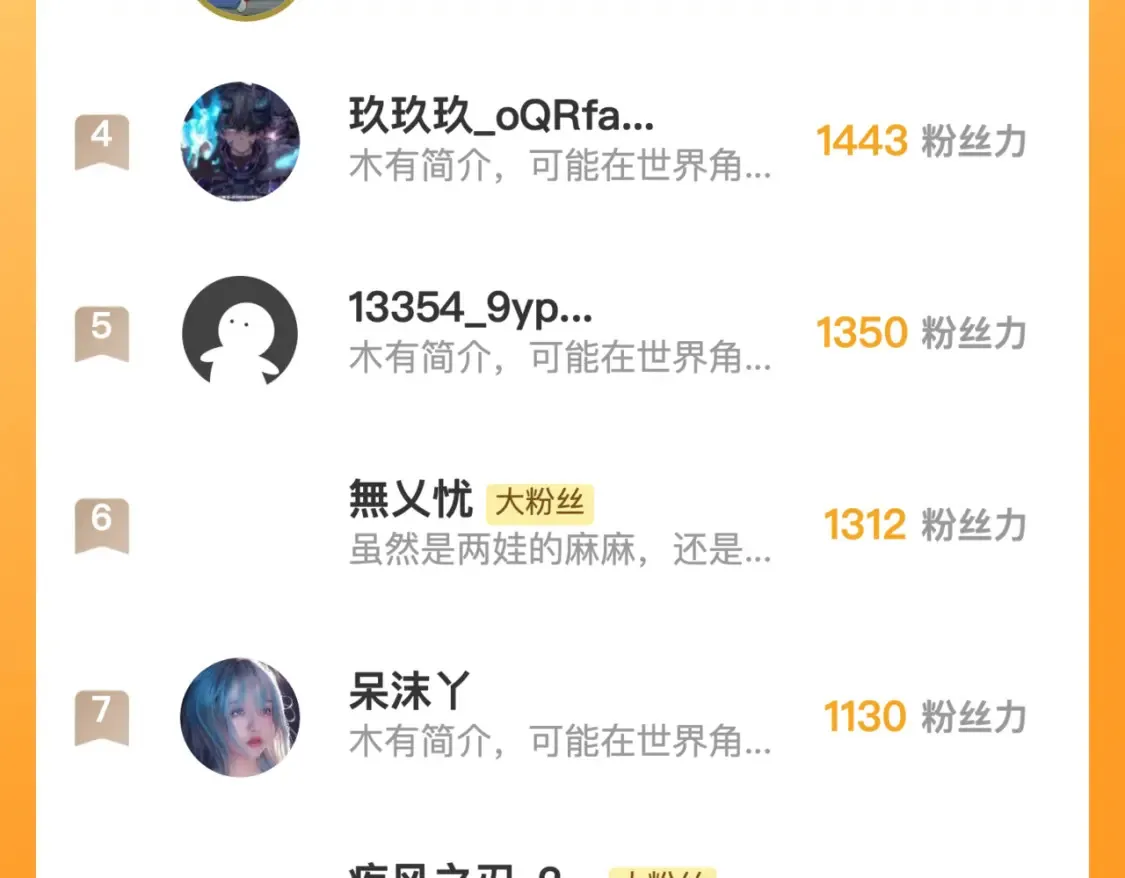 251 再战！星蝠兽王的杀手锏116