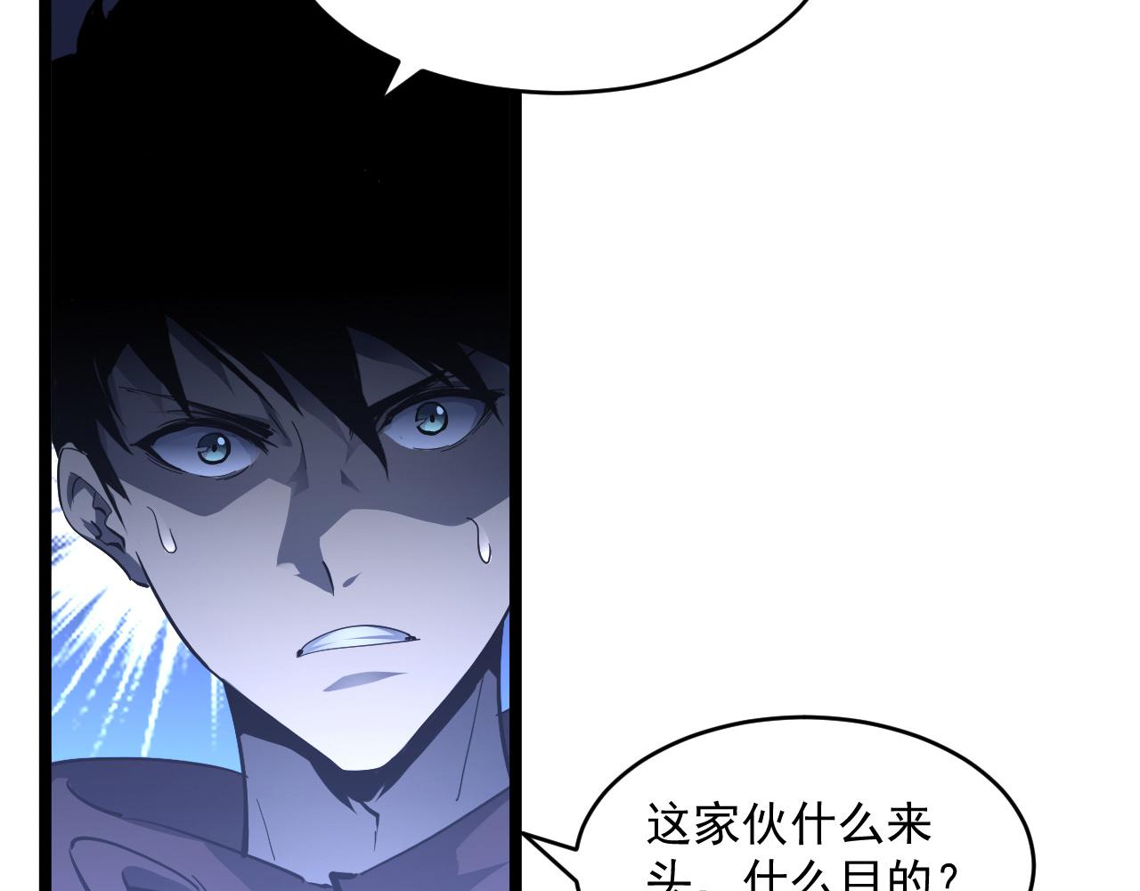 第060话 绝境下的完美级浮光55