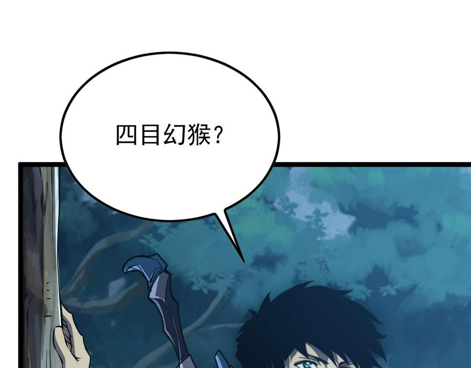 151 迷涧幻境104