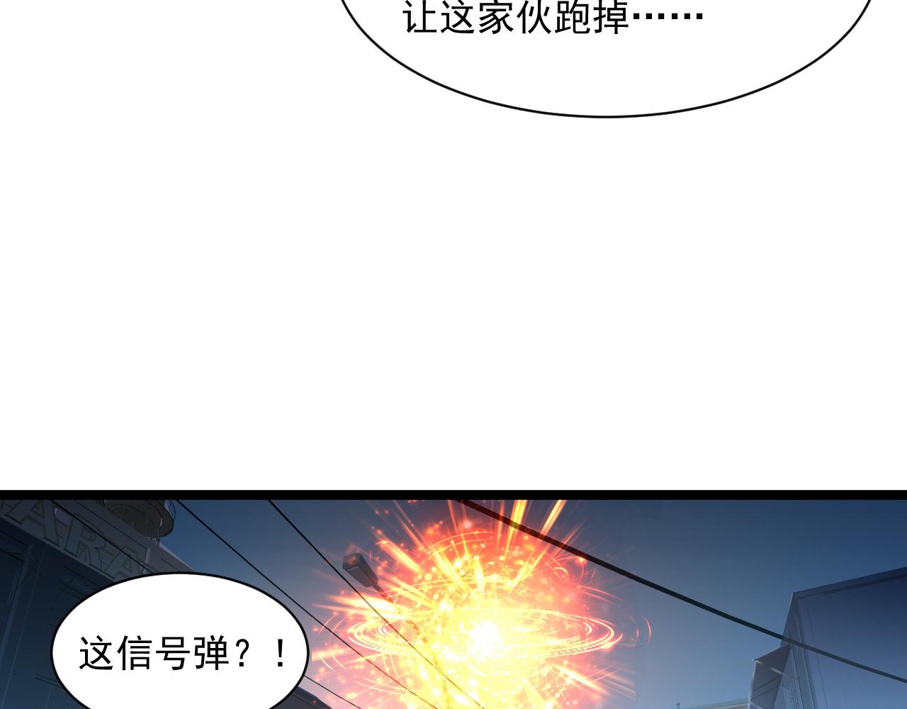 第057话 幕后黑手79
