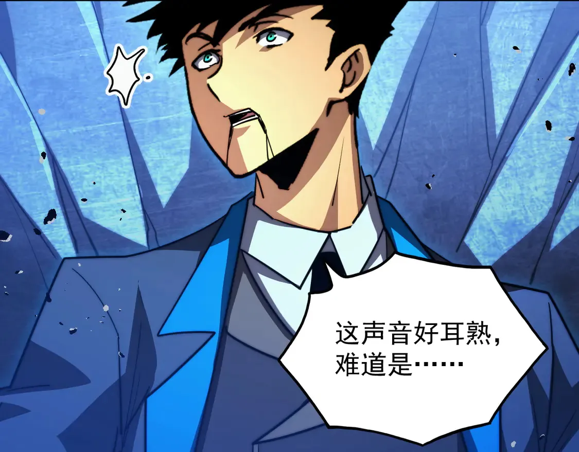 266 主宰怪兽的真正力量！66