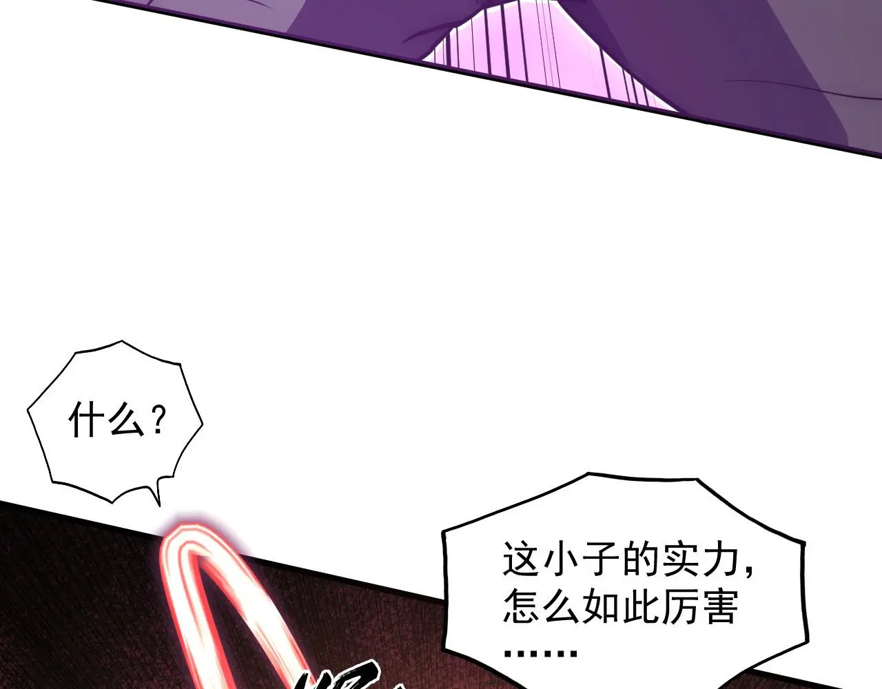 217 重逢-牧家惊变！111