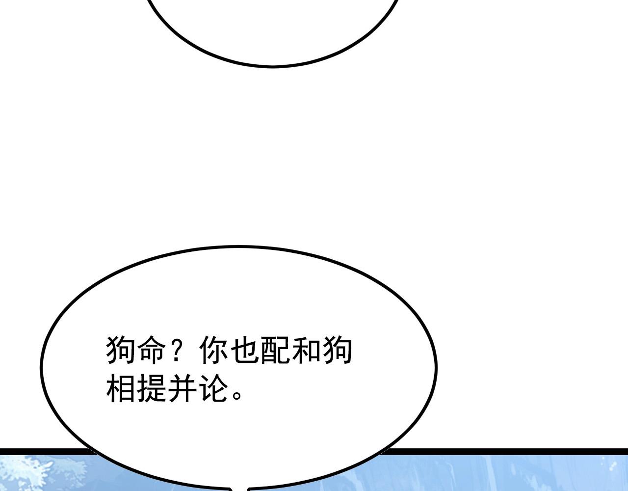 129 伐罪惩凶47