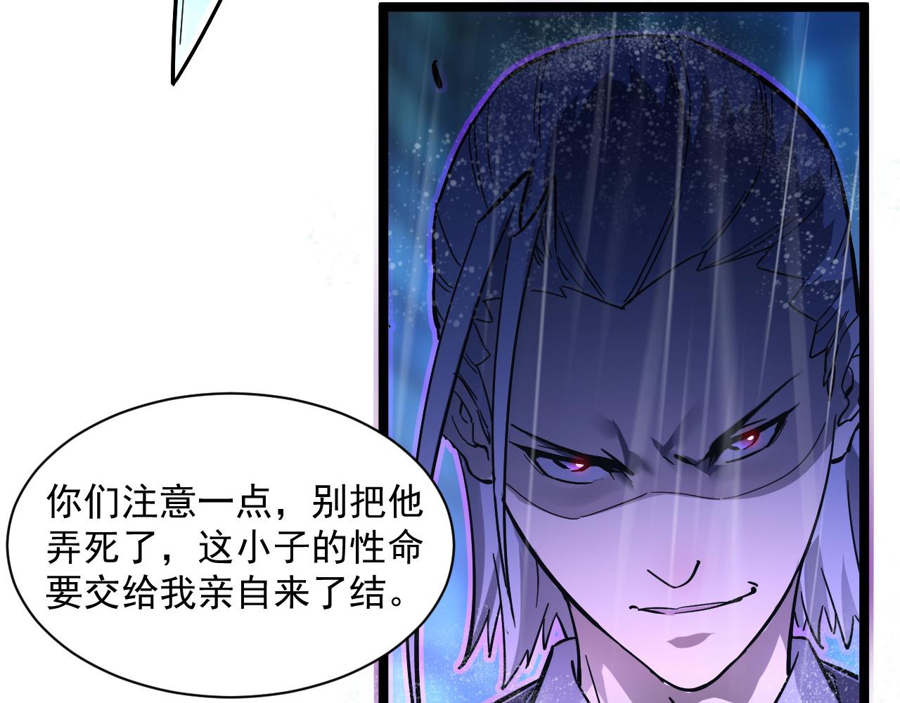 第055话 十步杀一人50