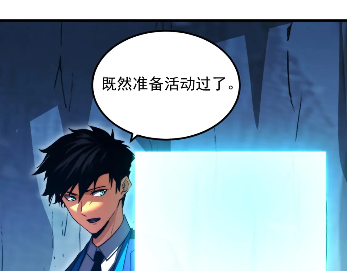 261 冰神修炼室！58