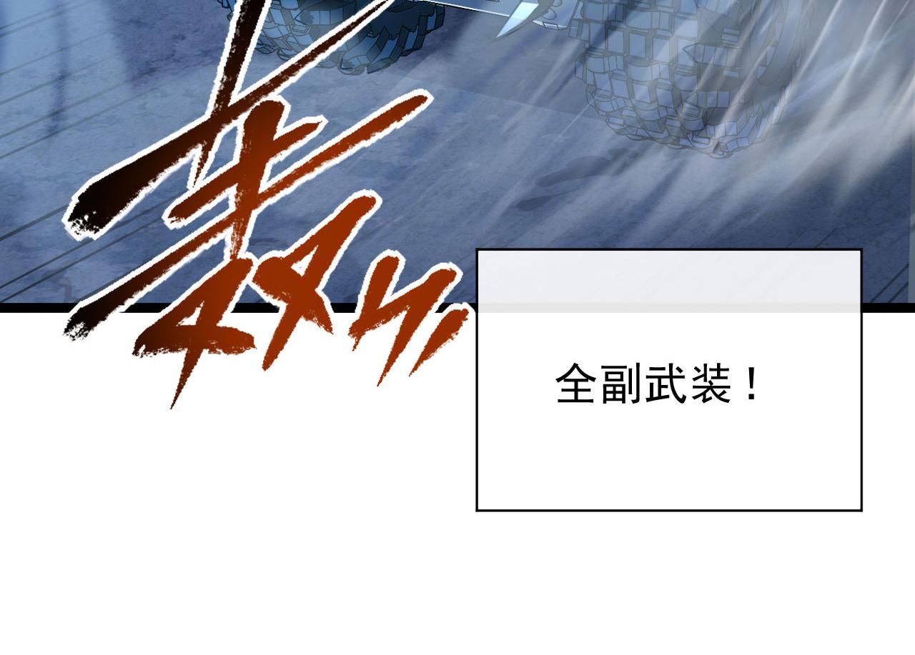 077 全面反攻21