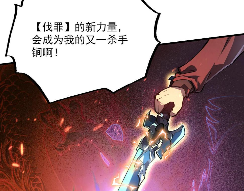 156 兽武熔窟57