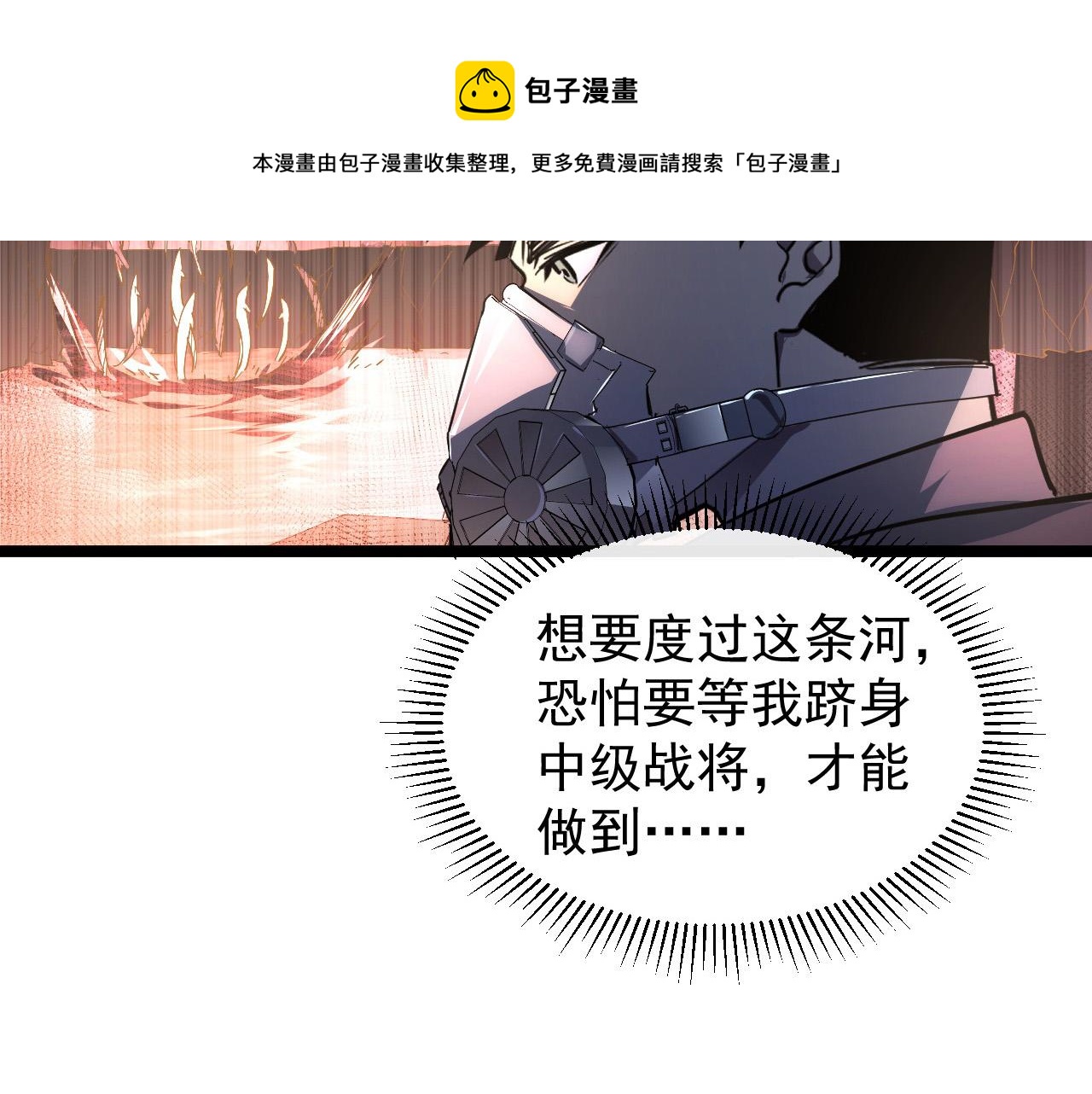 088 西渊魔井64