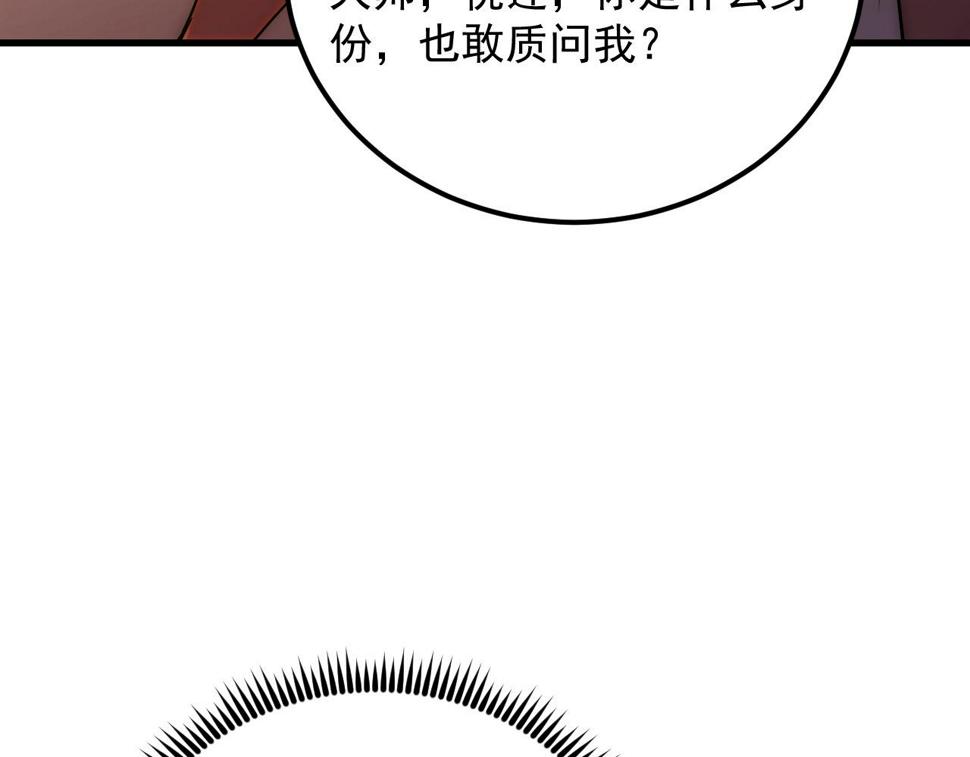 163 兽境试炼奖励！67