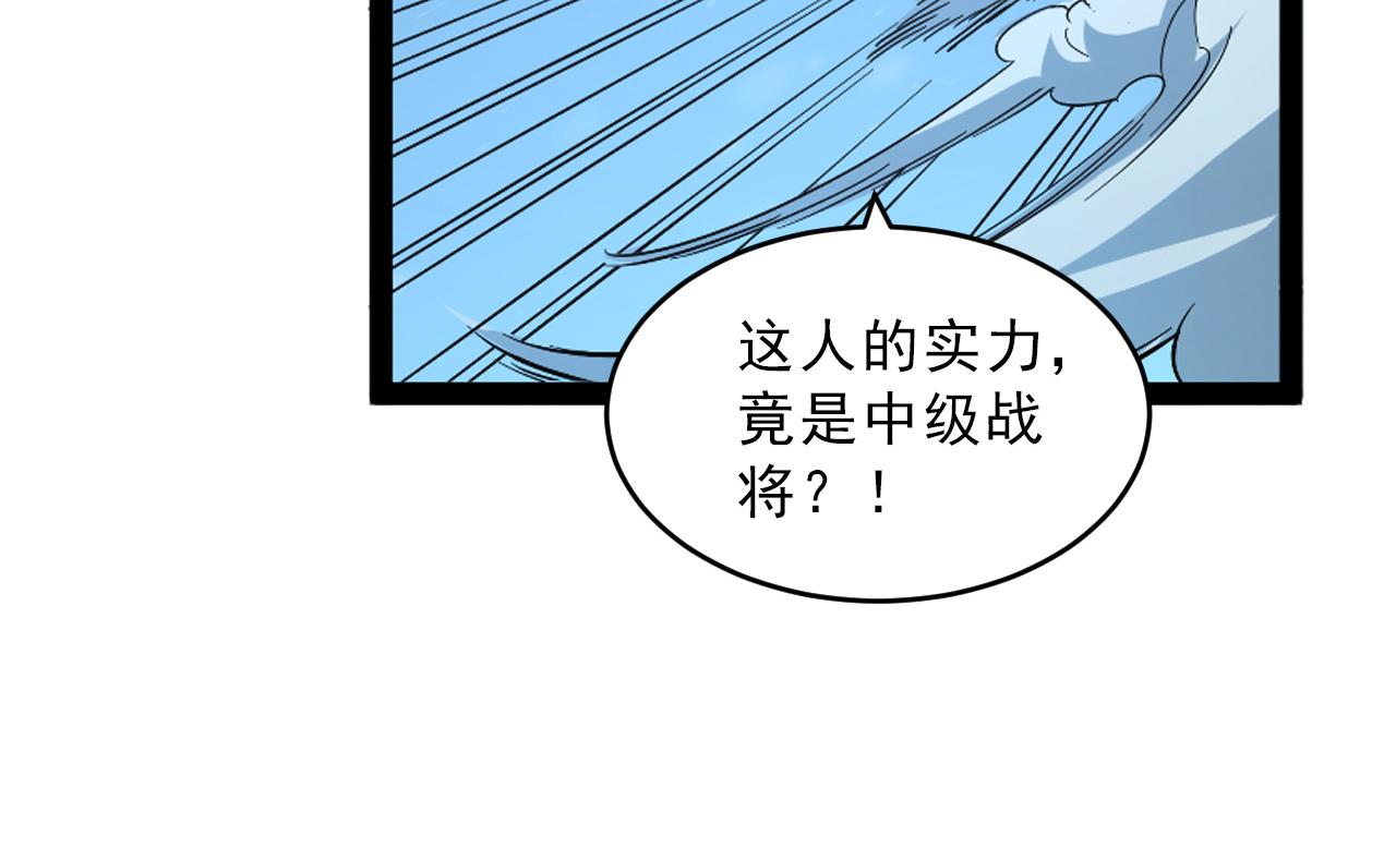 第67话 危局·昔日仇敌99