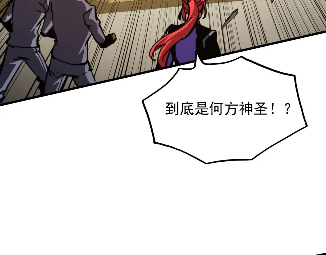280 以一敌三？！36
