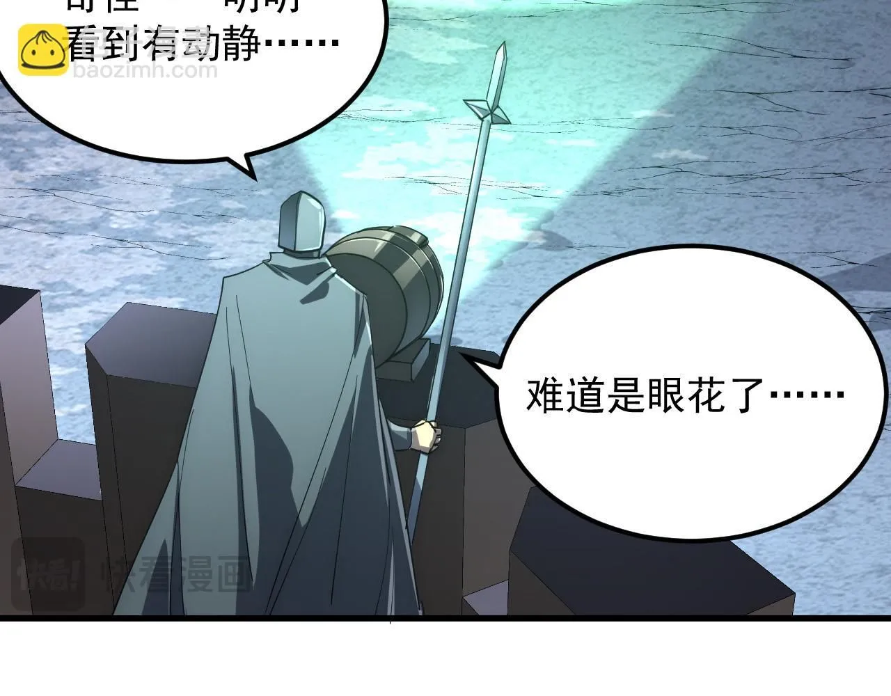 202 破格的兼职120