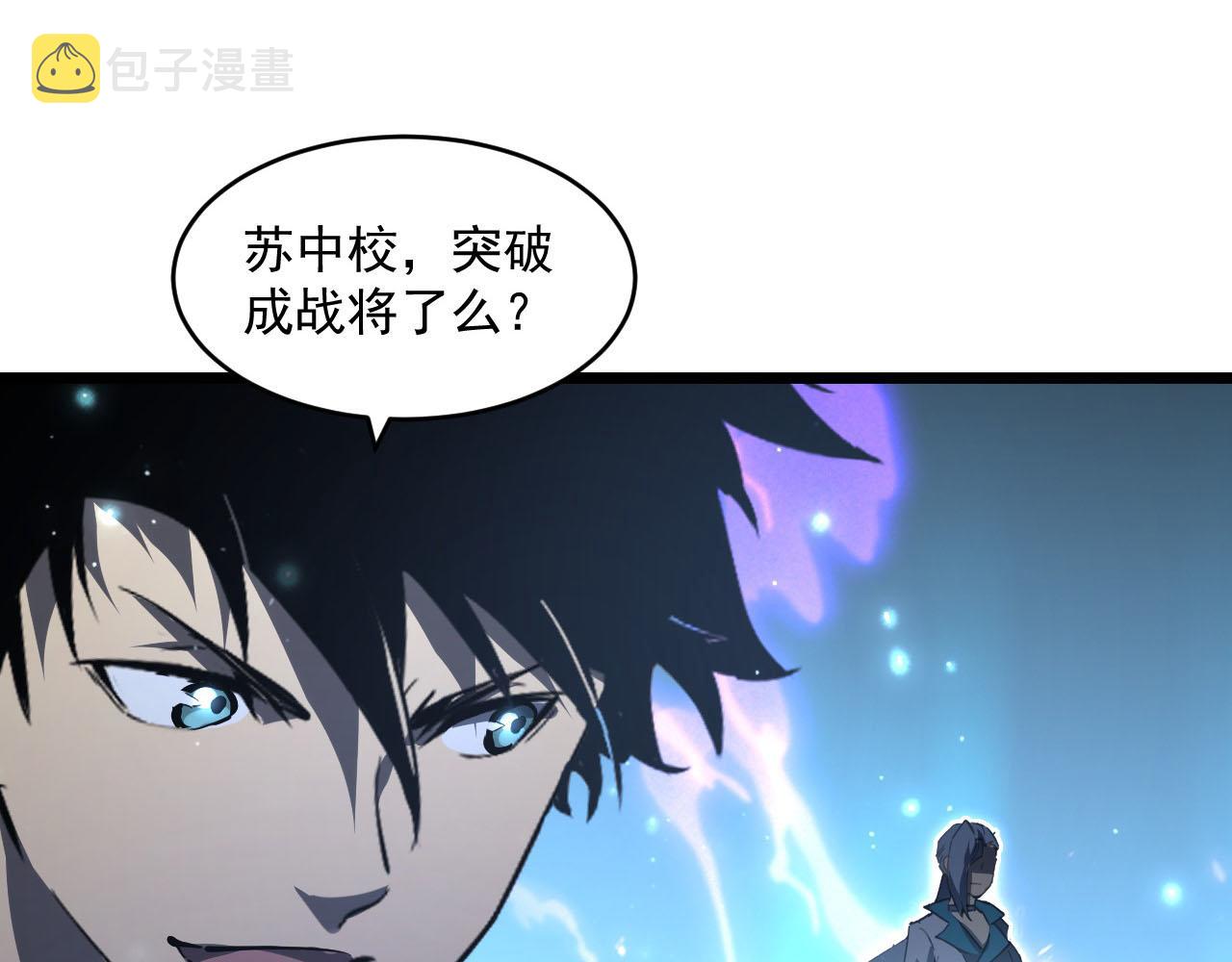 第70话 【异宝】的吸收率97