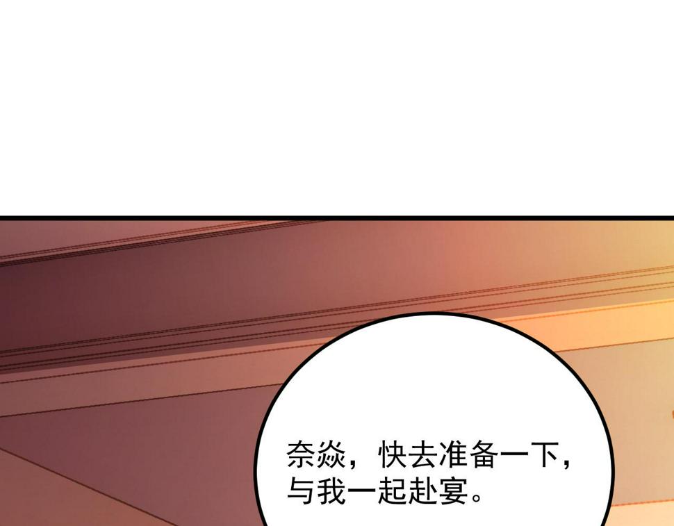 163 兽境试炼奖励！85