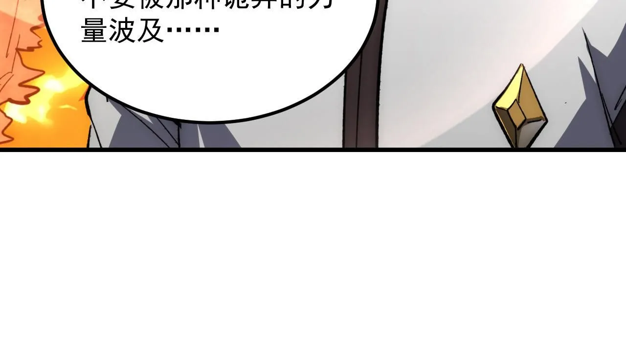 211 超出理解的存在26