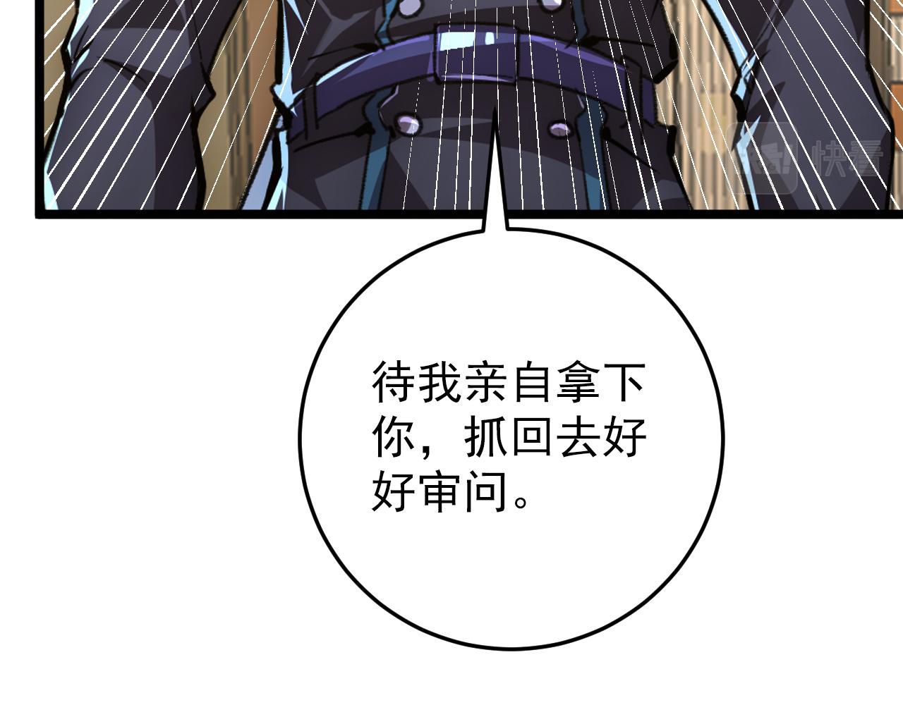 140 反将一军86