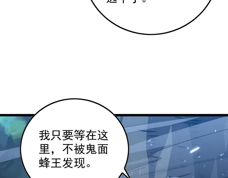 148 引蛇出洞89