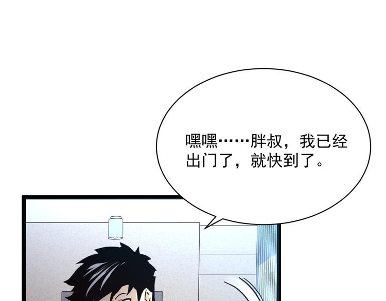 第015话 远行之前32