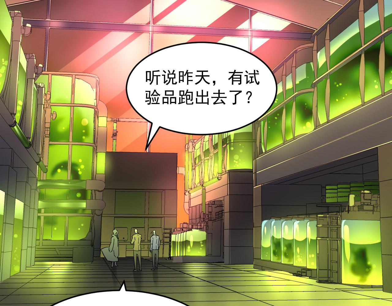 第052话 快抱我离开75