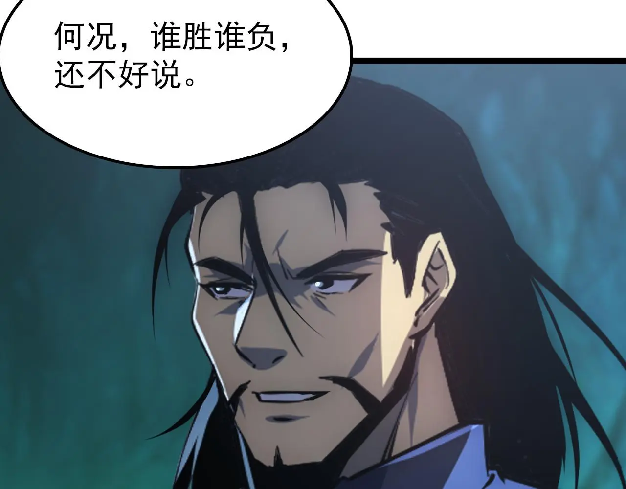 138 抵达灰巢命泉131