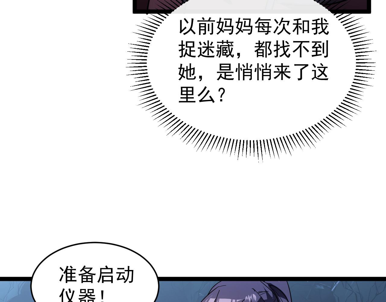 090 母亲的秘密34