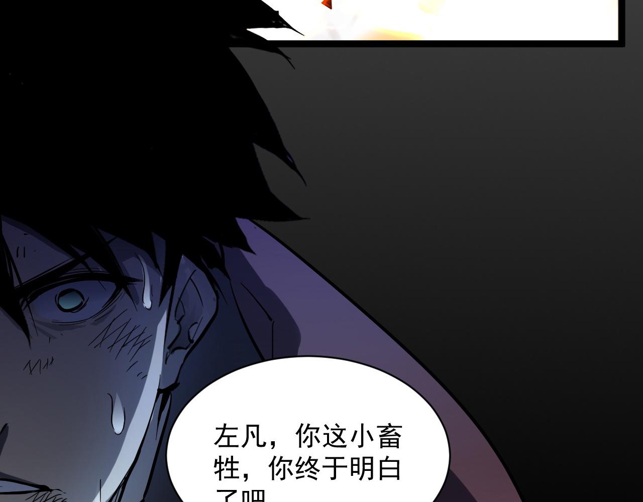 第059话 初级战将巅峰！64