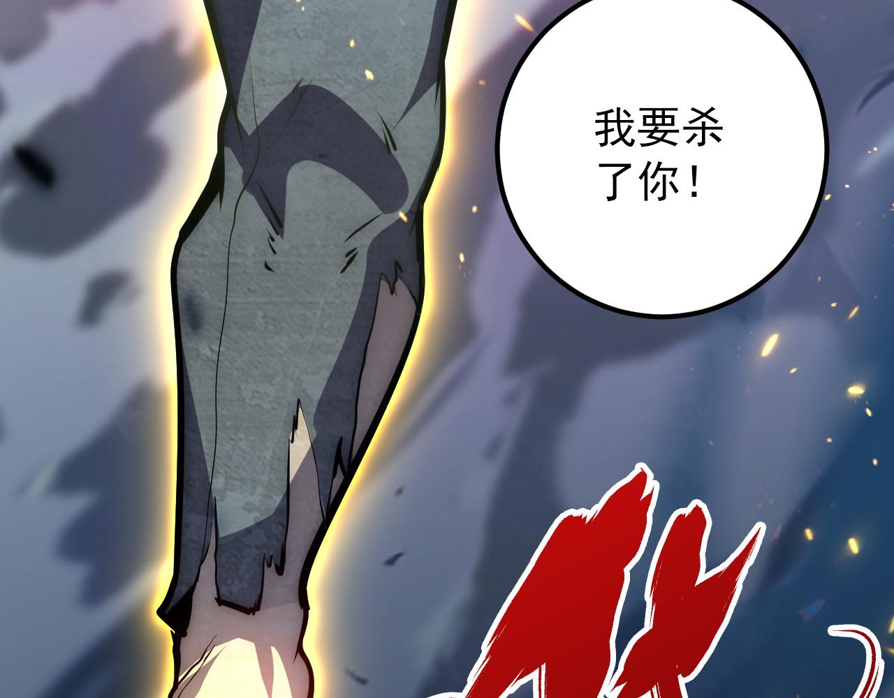 134 中级战将亦有差距55