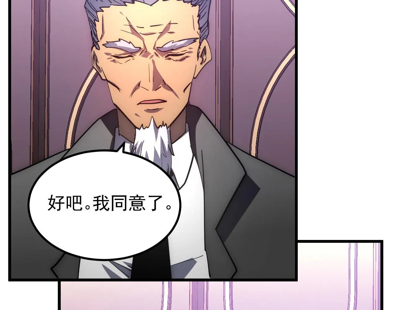 202 破格的兼职53