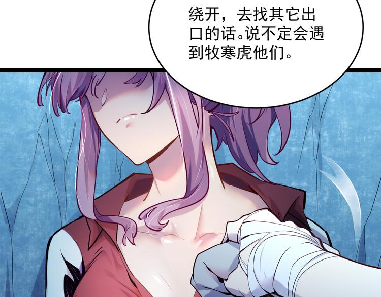 第009话 变异怪兽100