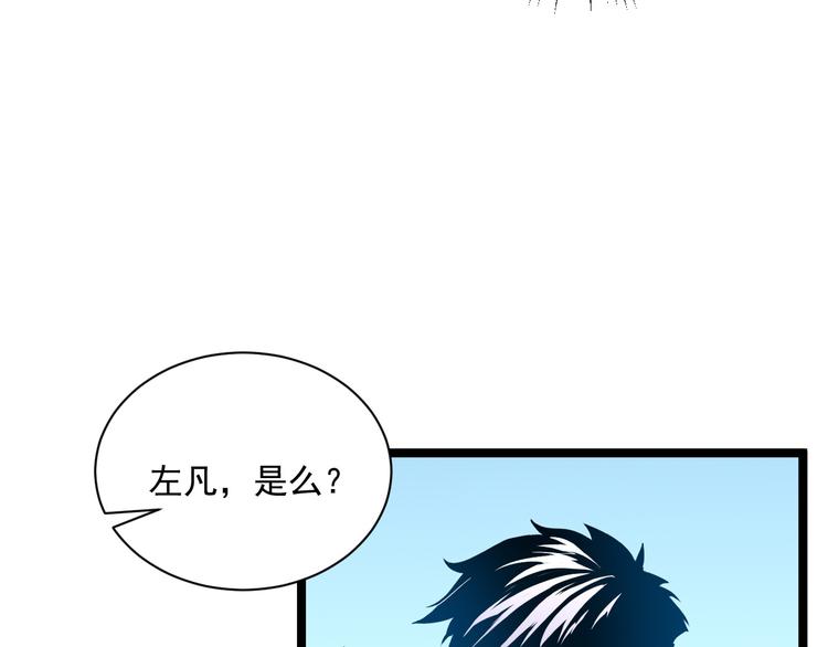 第017话 美女铸造师的震撼78