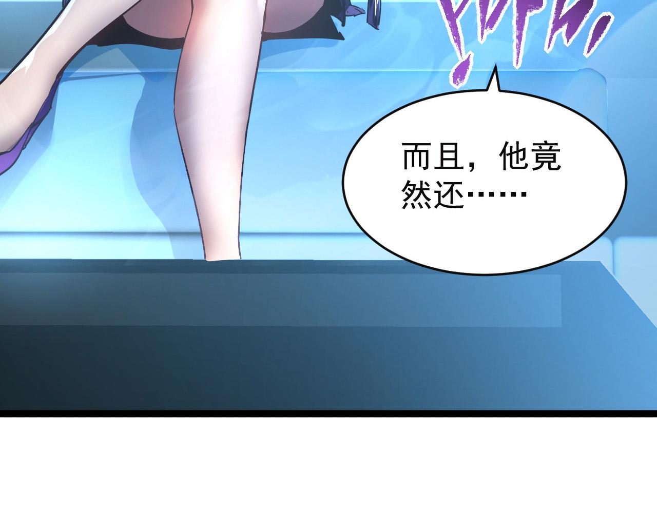 088 西渊魔井43