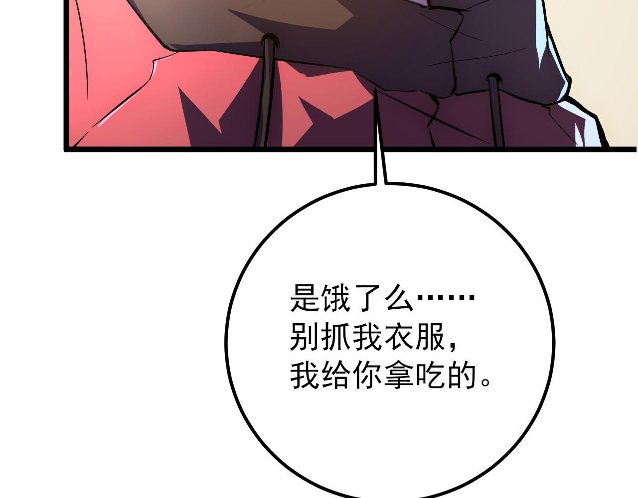 126 佣兵总部训练营131