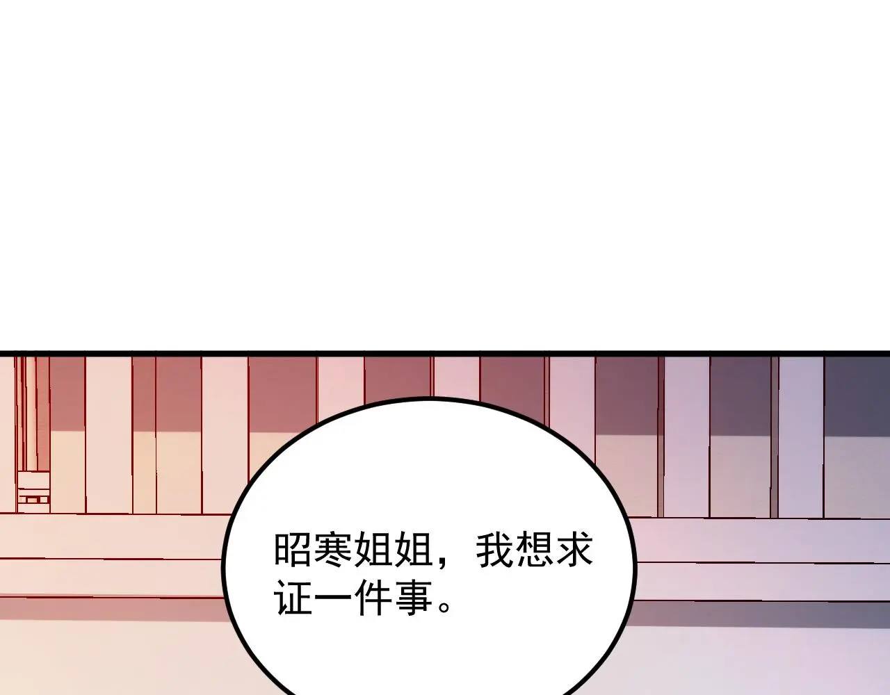 216 陌生而熟悉的城市87