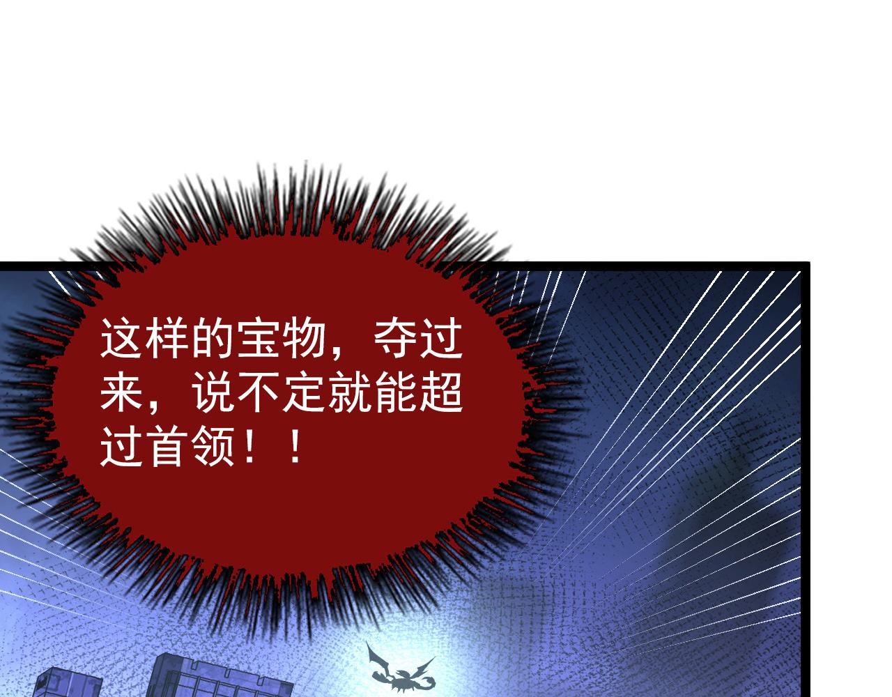 106 突如其来的变故54