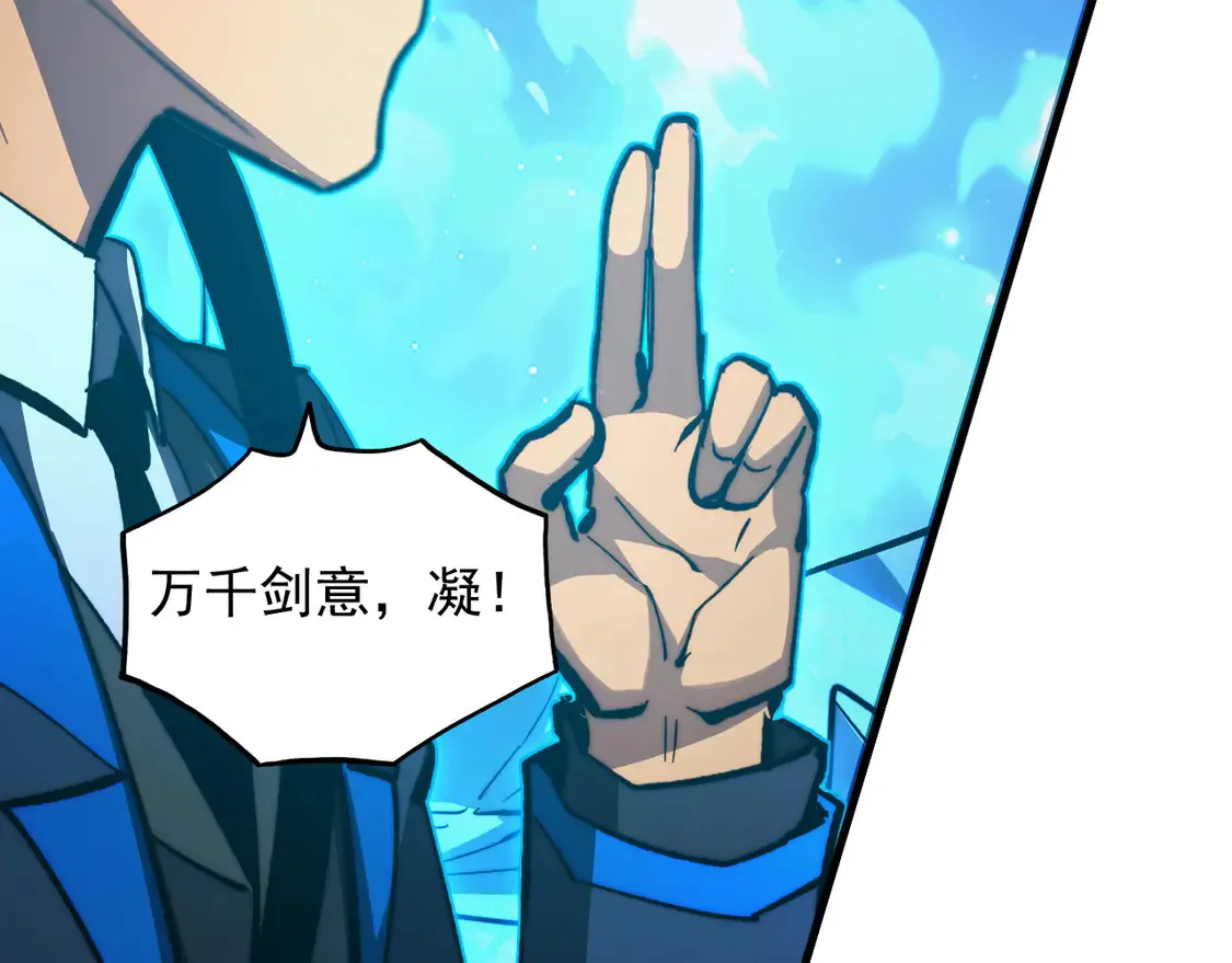 272 最高级别的战斗68