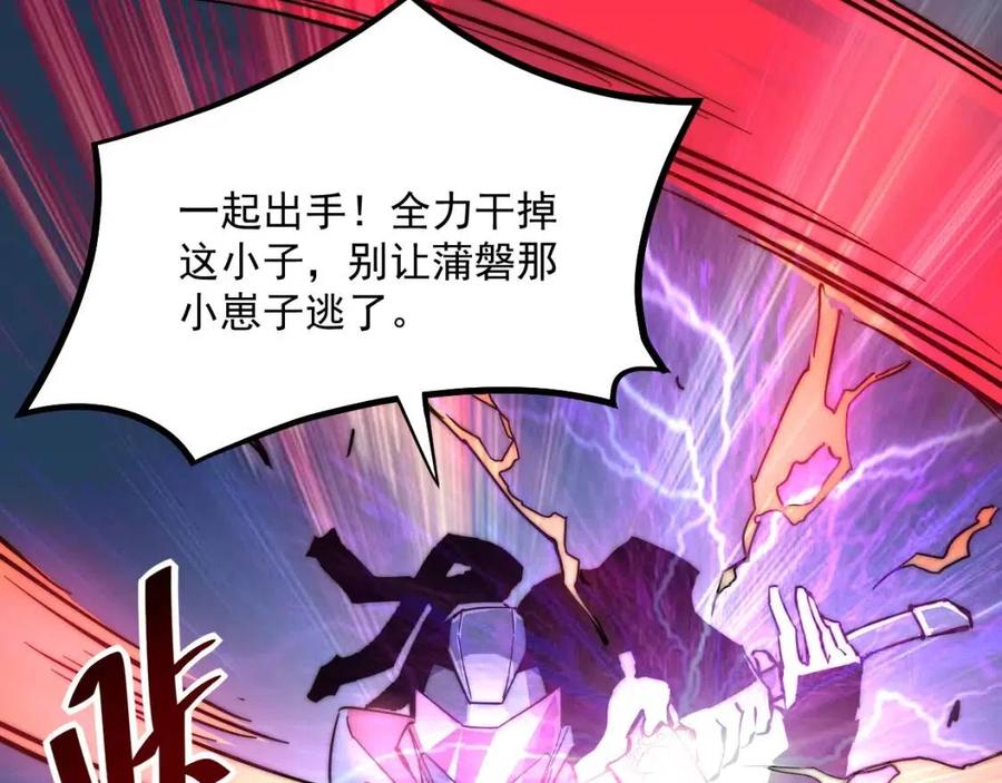 第024话 诛敌14