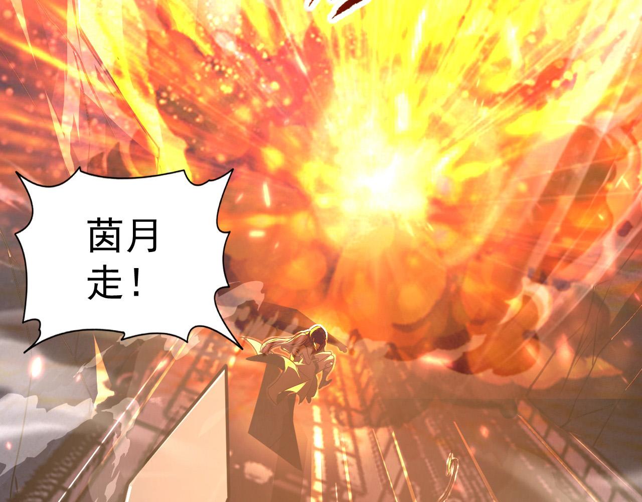 112 玉石俱焚的凶蝎92
