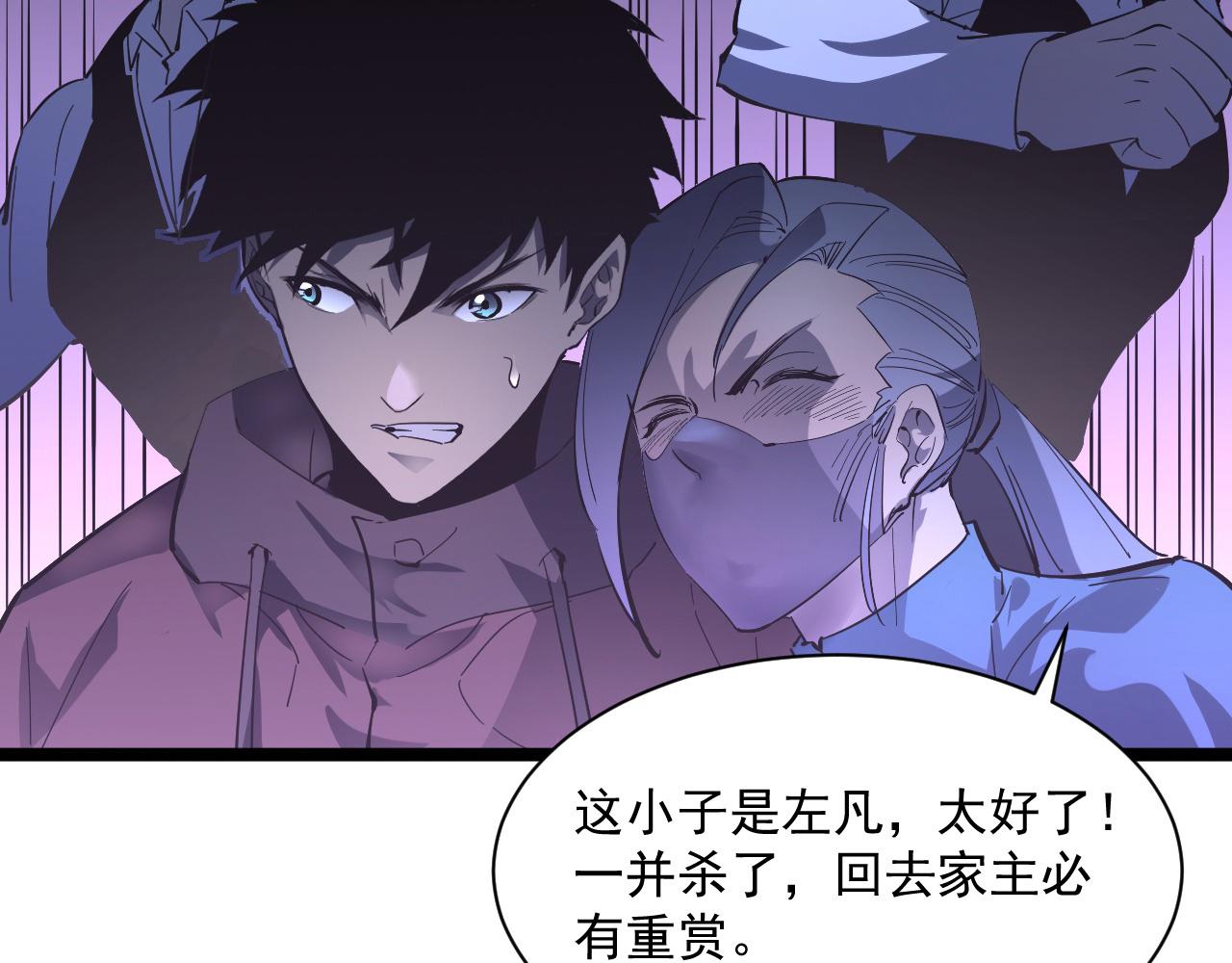 第053话 开战的导火索27