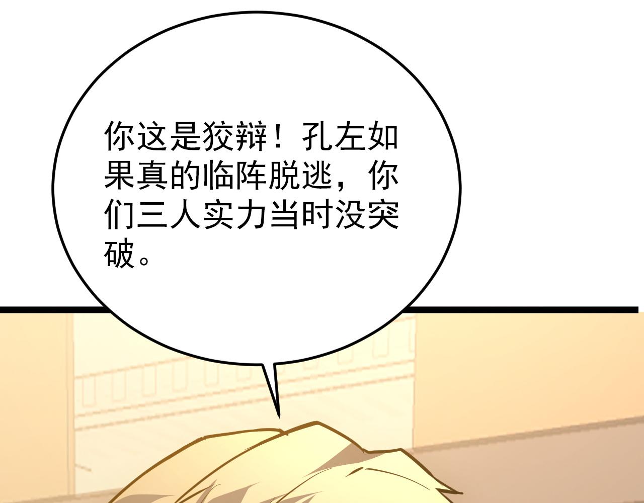 140 反将一军57