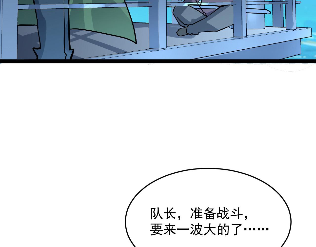 第039话 飙飞的属性点108