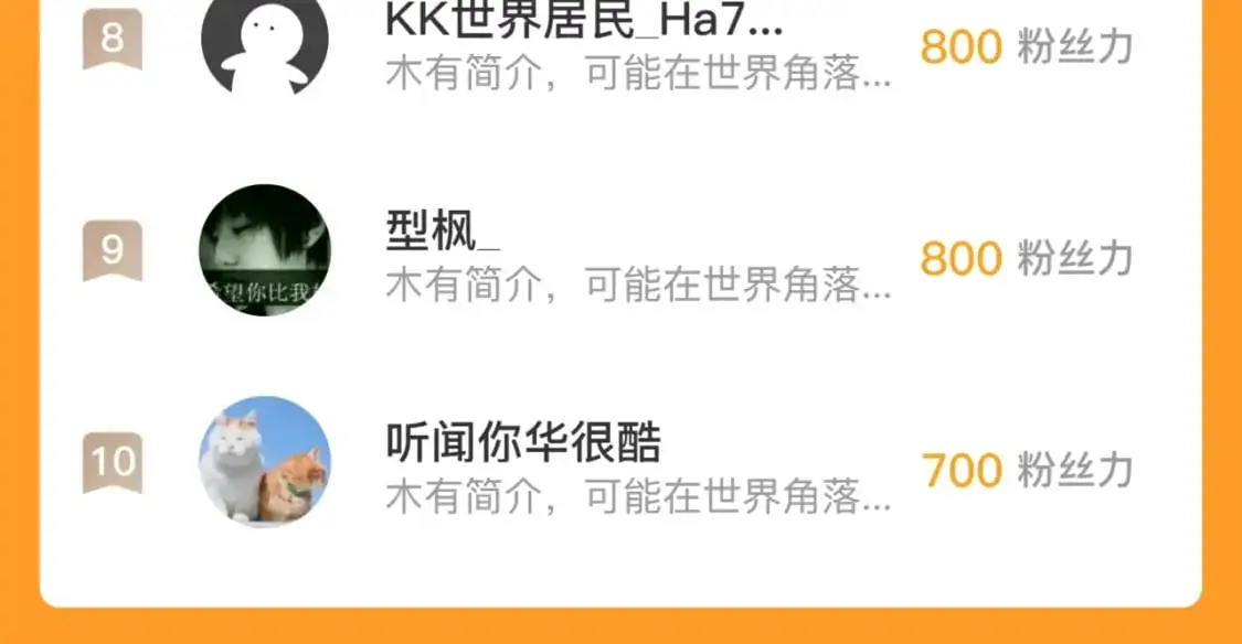 235 局面逆转！114