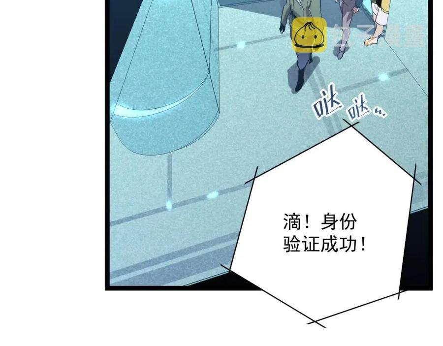 第034话 基地禁区·战技选择16