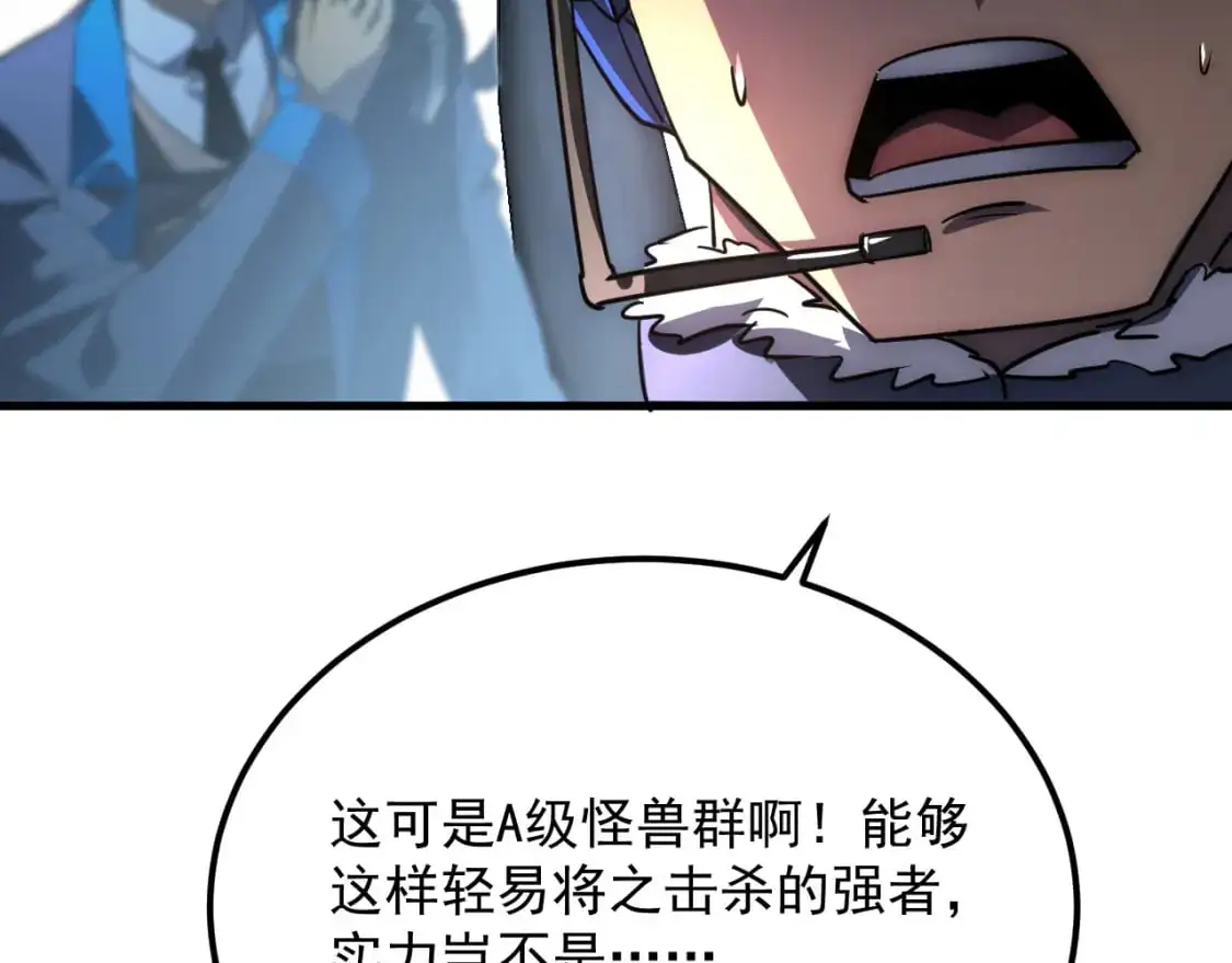 240 去往冰原61
