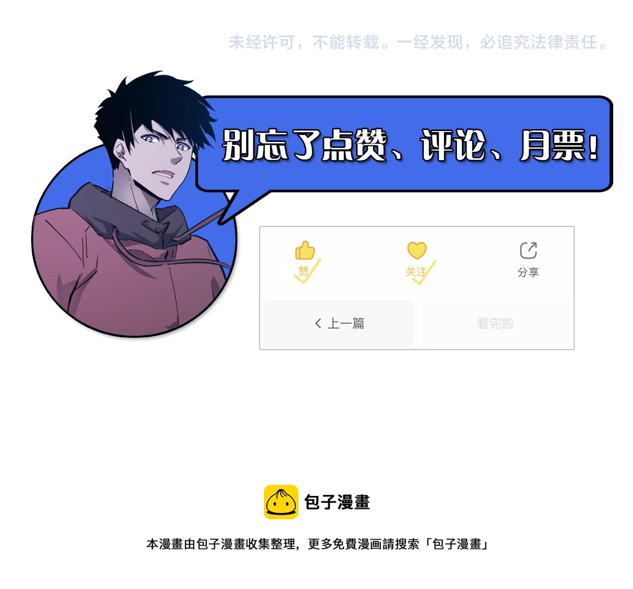 143 请将激将169