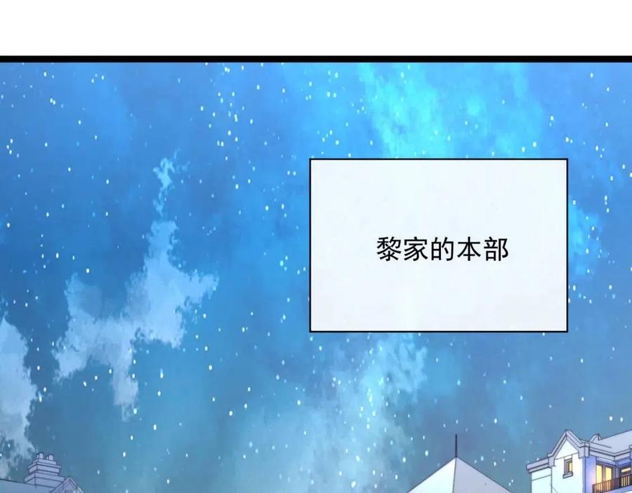 第035话 实力飞跃·新的住所102